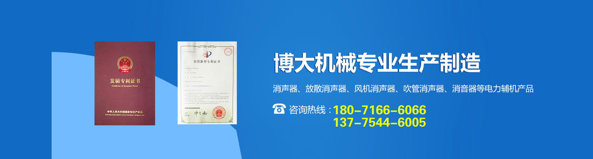 廣告標題